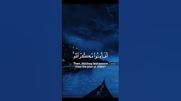 تلاوة هادئة لآيات من القرآن الكريم #اكسبلور#قران_كريم #تلاوة_خاشعة