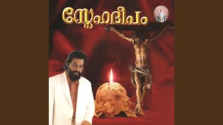 Video thumbnail of "K. J. Yesudas - Maname Yesuvin"