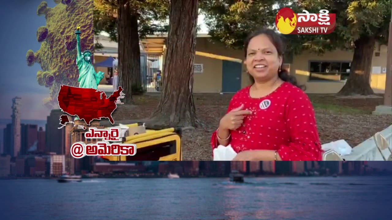 USA Elections 2020 | Sakshi NRI Special Show With NRIs | Sakshi TV