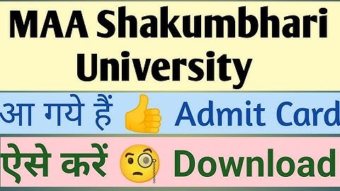 MSU Admit Card kaise kren download# Maa Shakumbhari Admit Card Kaise Download Kren#