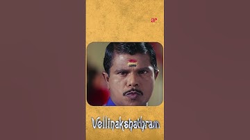 Watch👆Vellinakshatram Malayalam Movie Comedy Scenes - 01 #prithviraj #meenakshi #shorts