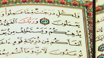 Khalid Al Jalil Surah Al An'am ||خالد الجليل سورة الأنعام