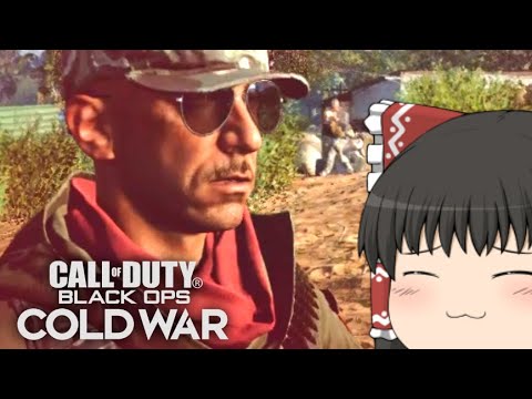【COD:BOCWゆっくり実況】初めてCODをしてみた...!!!