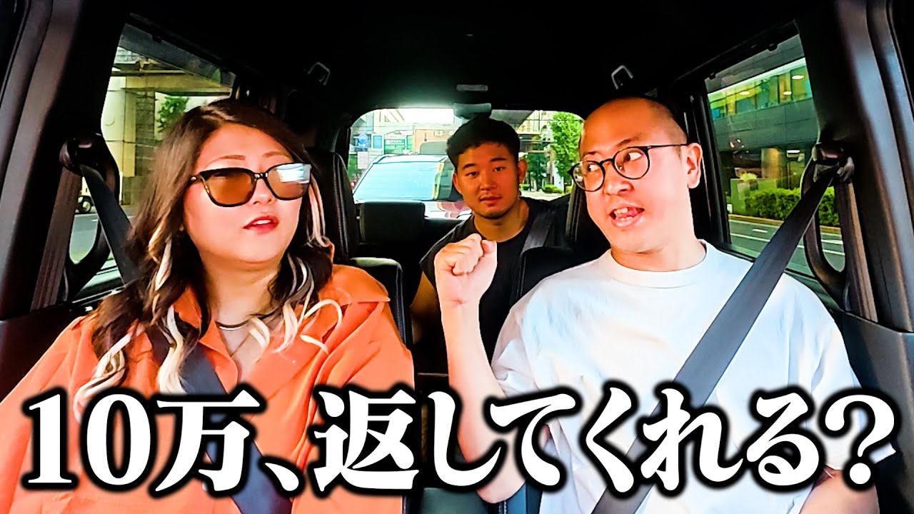 【さらばさんの10万を巡り】ちゃんぴおんず大崎を問い詰める with 四千頭身・後藤🤍#32
