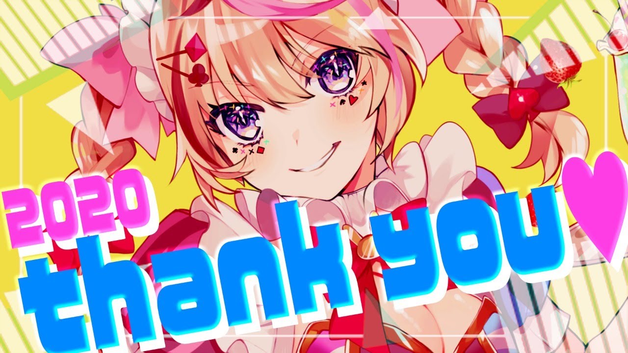 感謝 ♥ 2020 thank you ♥ super chat reading【尾丸ポルカ/ホロライブ】