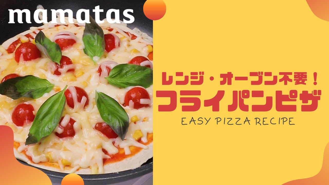 お惣菜もカリッと熱々 揚げ物の一番おいしい温め方 Youtube お惣菜もカリッと熱々 揚げ物の一番おいしい温め方 Youtube