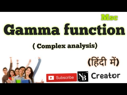 Introduction of Gamma