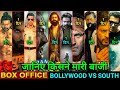 Kgf Chapter 2 Vs Pushpa vs RRR vs Adipurush, Yash, Sanjay Dutt, Kgf chapter 2 Teaser, Sooryavanshi,