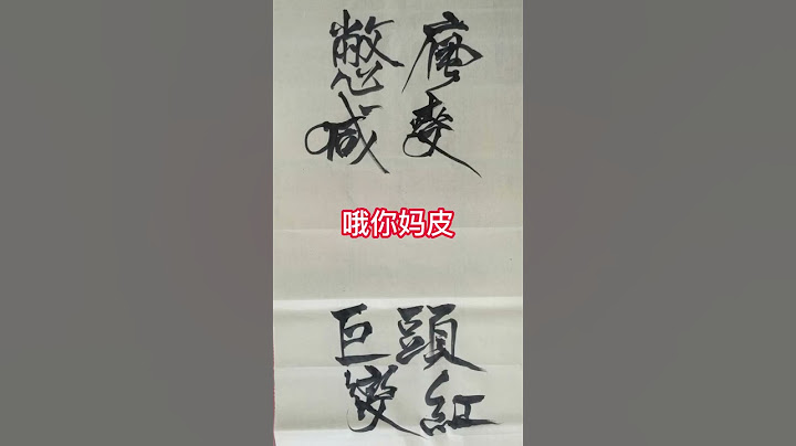 三大科技巨頭一夜之間被中共黨收入囊中！中國聯通收購騰訊；中國電信兼併阿里巴巴；中國移動重組京東商城。中國二次文革公私合營轟轟烈烈進行中！@文昭談古論今 -Wen Zhao Official @關鍵時刻 - 天天要聞