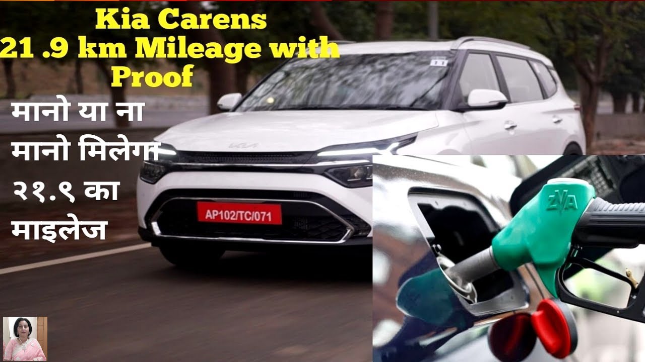 Kia Carens Mileage Test 21.9km/ Ltr G1.4 TGDi 7DCT Petrol Auto Kia kiacarens2022 kiacarens