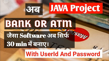 Bank Management System in java || Java projects #MrSah Java programming language