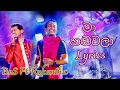 Ma Handawala (Lyrics) | BnS Ft Rukantha Gunathilake