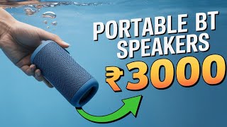 Best Bluetooth Speakers Under ₹3000 in India 🔥 Top 3 Budget Picks You Can Buy in 2025