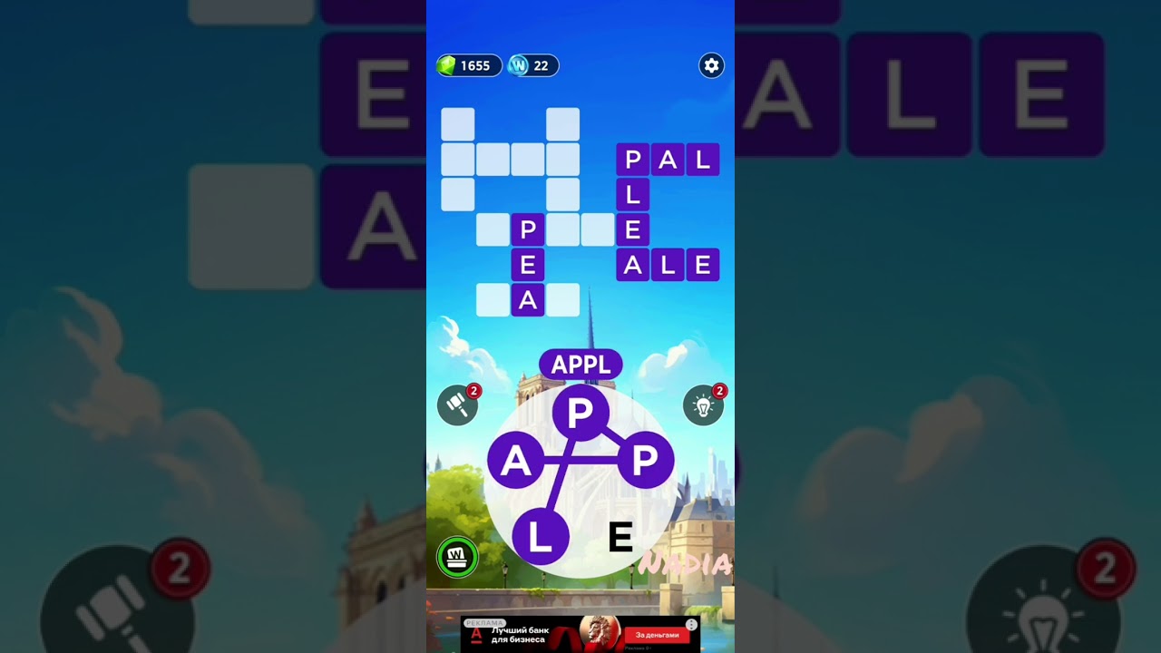 WoW - Words of Wonders Voyage Level 37