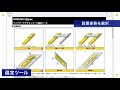 リニアモータアクチュエータ選定ページのご紹介