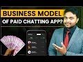 PAID CHATTING APP || BUSINESS MODEL OF PAID CHATTING APP || EARN MONEY FROM CHATTING?