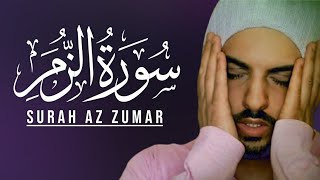 Surah az zumar full Omar hisham al arabi|#surahazzumar #quran #tech_info #holyquran #alquran #like