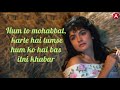 Hum Tu Mohabbat Karte Hai Whatsapp Status Whatsapp Status Video Download Free