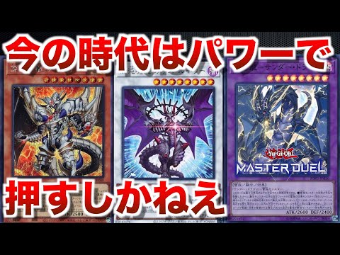 遊戯王 - 遊戯王　深淵サンダードラゴン　デッキ　本格構築　ルベリオン　超融合　ガルーラ 遊戯王 - 遊戯王 深淵サンダードラゴン デッキ 本格構築
