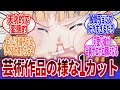 ロボットガールズZ ロボのデザインを服に落とし込むセンスでは随一だと思う に対するネットの反応集 Zちゃん グレちゃん グレンダさん ロボットガールズZ ロボのデザインを服に落とし込むセンスでは随一だと思う に対するネットの反応集 Zちゃん グレちゃん グレンダさん