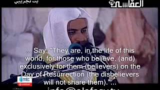 Mishary Rashid - Surah Al-Araf The Heights verses 31-39.