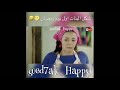 حالات واتس اب مضحكه لرمضان 2019