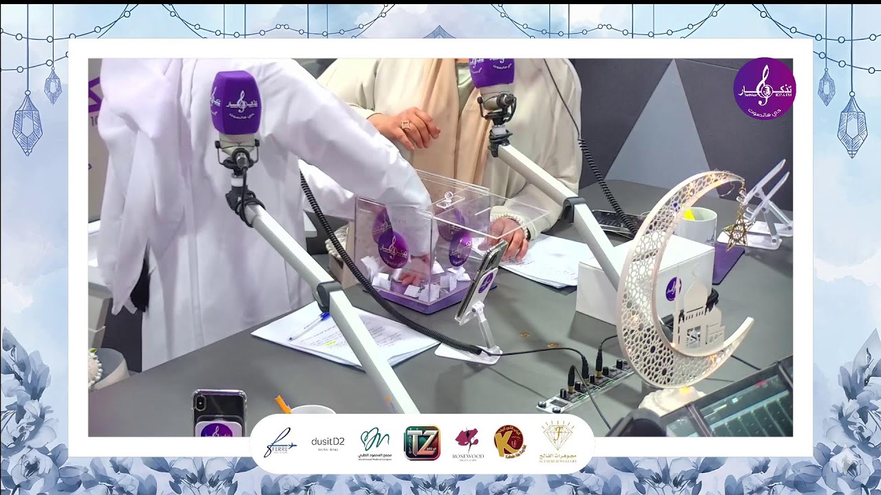 غبقة تذكار - 4 رمضان