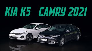 Обновленная Тойота Камри 2021 vs Киа К5 и Camry дорест. Сравниваем 2-литровые версии. Подробный тест