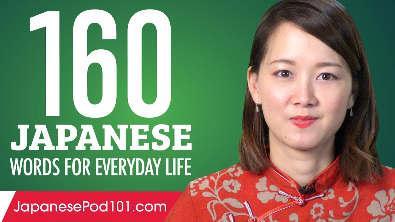 160 Japanese Words for Everyday Life - Basic Vocabulary #8