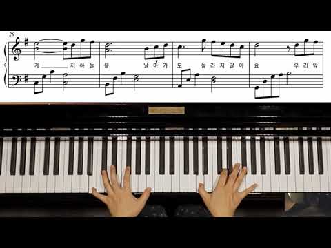 Magic Castle(마법의 성) easy ver. - The Classic