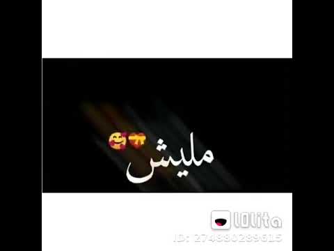 اخواتي اللي زي حالتي