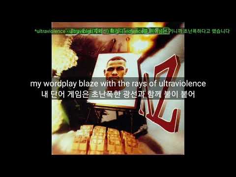 AZ - Rather Unique 가사해석/한글자막