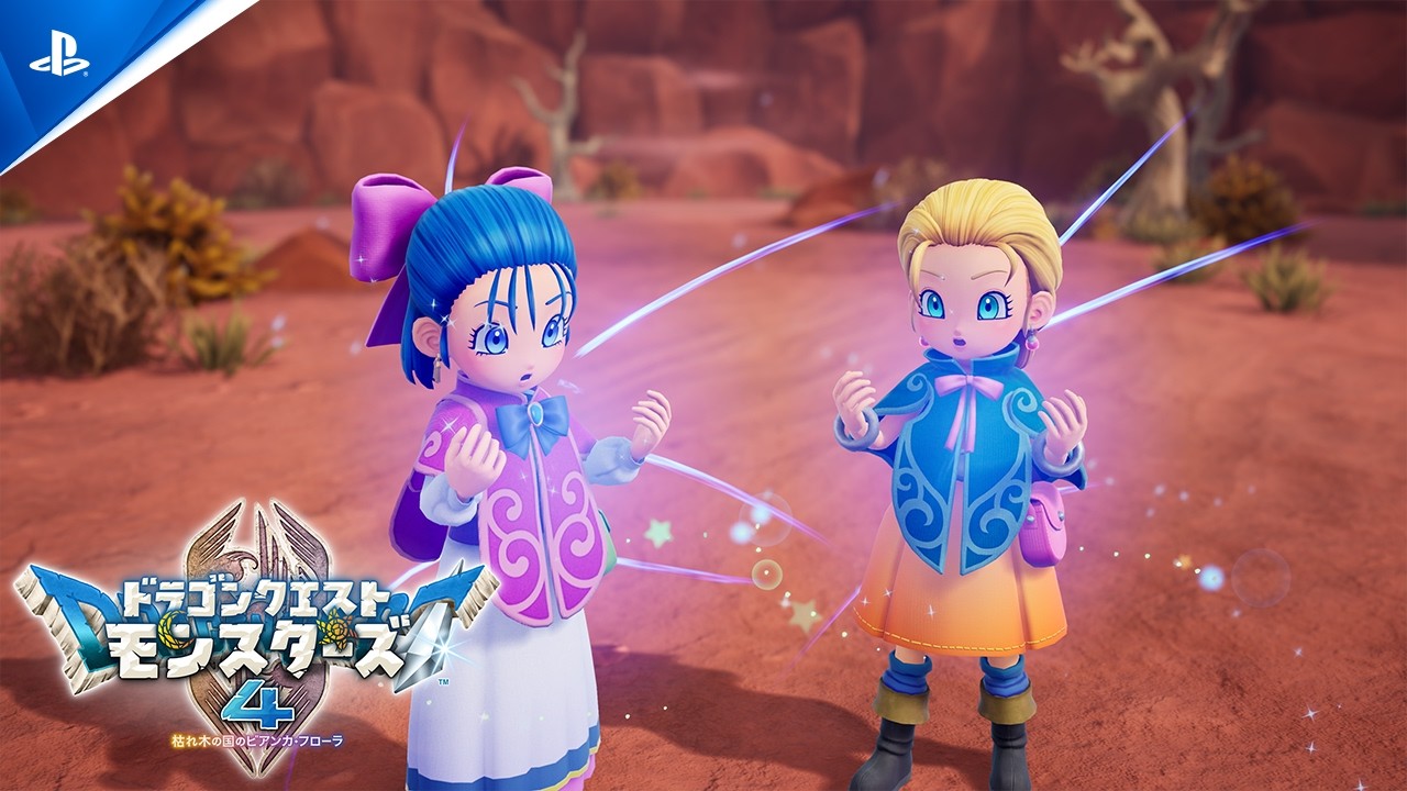 ドラゴンクエストモンスターズ4 枯れ木の国のビアンカ・フローラ』が