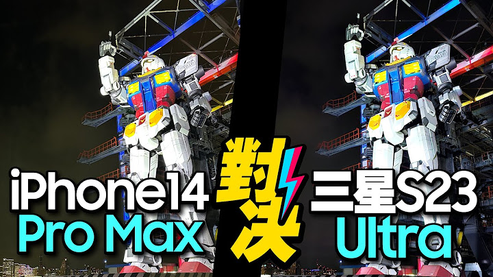 三星Galaxy S23 Ultra v.s iPhone14 Pro Max机皇对决！外观、续航、拍照、处理器优缺点一次讲 - 天天要闻
