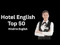 Learn Top 50 Hotel English-Hindi Conversations for Travel | Speak Fluently in Hotels