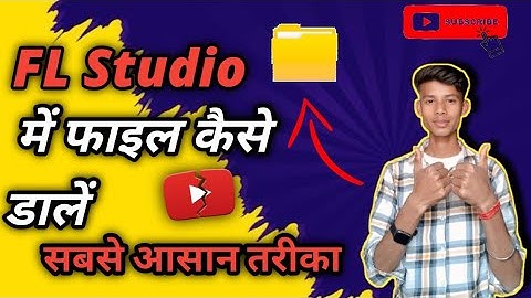 FL studio mobile फाइल इनपुट कैसे करें | file type note support | problem Solve | Fl studio file