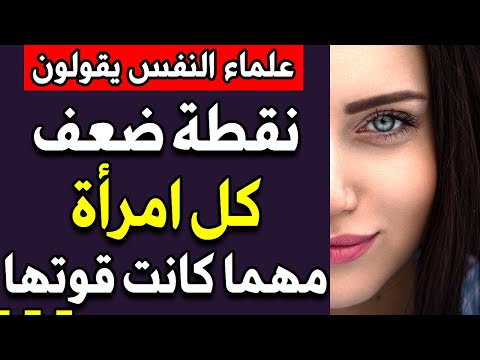 فيديو: لماذا يعتبر Pulvinar مهمًا؟