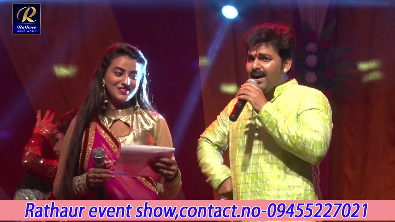 Pawan Singh#अक्षरा सिंह #live stage Show #Didiya Ke Marad - पवन सिंह  #Didiya Ke Marad Ho #stage so