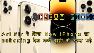 iPhone unboxing by Avi Singh Arya iPhone14promax the elite coaching Ara dream phone ko dekh students