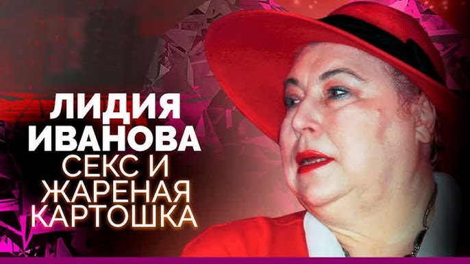 Секс с Анфисой Чеховой: телеведущая показала грудь Секс с Анфисой Чеховой: телеведущая показала грудь