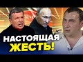 🤯Это видео пропагандистов РАЗРЫВАЕТ сеть! Такого БРЕДА еще не было – Казанский, Цимбалюк | Лучшее