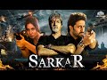Sarkar Full Movie | Amitabh Ki Satta Per Koi Shak Nahi Karte | Katrina Kaif #fullhindimovie