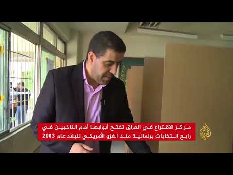 الناخبون العراقيون يواصلون الإدلاء بأصواتهم