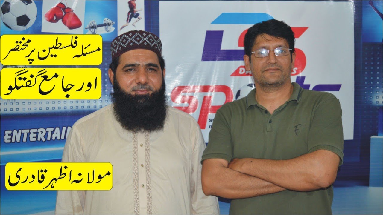 molana Azhar qadri sab program sports health & Entertainment - YouTube