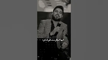 وليد الشامي الصدفه اللي خذتني يومها صوبه 