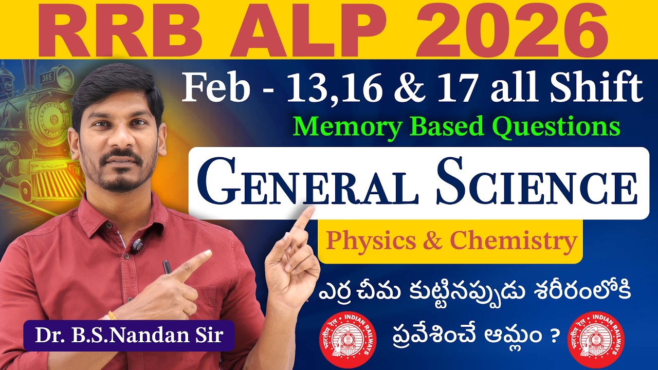 #RRB ALP 2026 Science Questions Practice# | Physics + Chemistry | Dr. B.S. Nandan | Telugu