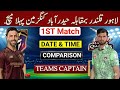 Lahore Qalandar vs Hydrabad Kingsman Match -1|Hydrabad VS Lahore PSL 2026||Edugate cricket||