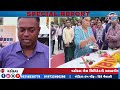 વડોદરા ગેસ લિમિટેડની સરાહનીય CSR પહેલ
