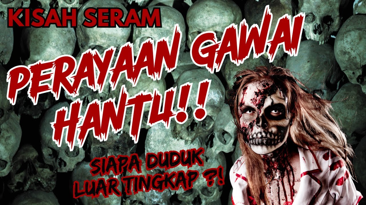 KISAH SERAM | PERAYAAN GAWAI HANTU | TENGKORAK DI LUAR TINGKAP‼️(SRI AMAN , SARAWAK)