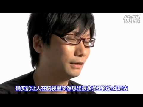 著名遊戲製作人小島秀夫談N3DS【中文字幕 】